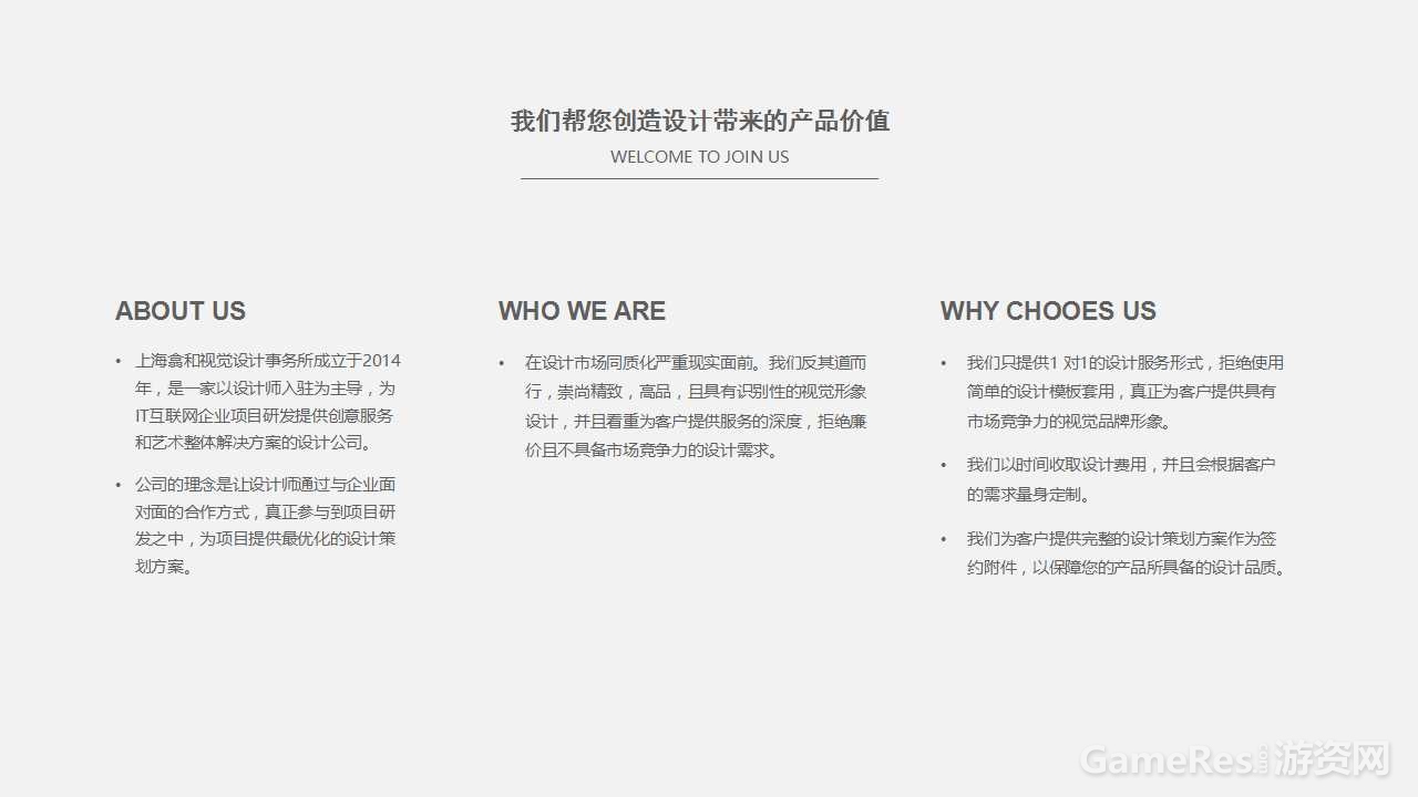 幻灯片3.jpg