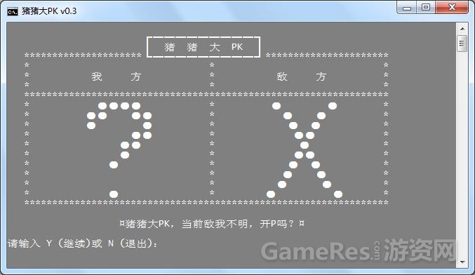 猪猪大PK_01.jpg