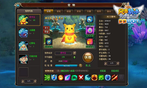 图2.jpg