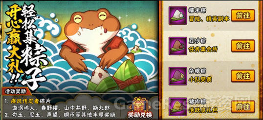 文4497.png