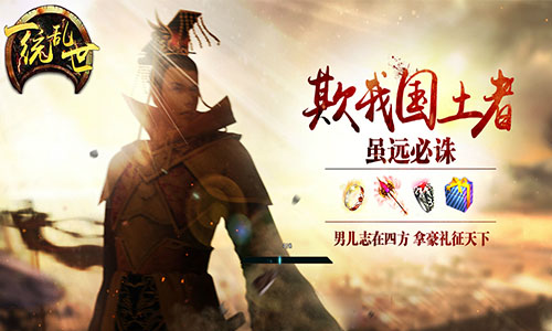一统乱世1.jpg