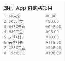 QQ截图20161012135410.jpg