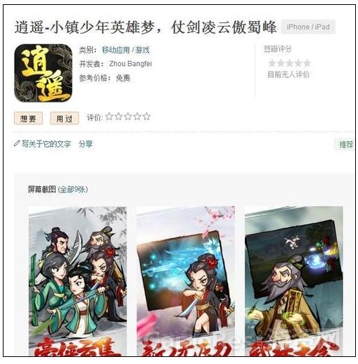 QQ截图20161012135419.jpg