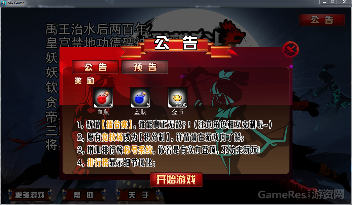 QQ截图20160920183308.png