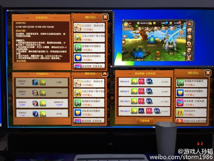 4K电视四开手游.jpg