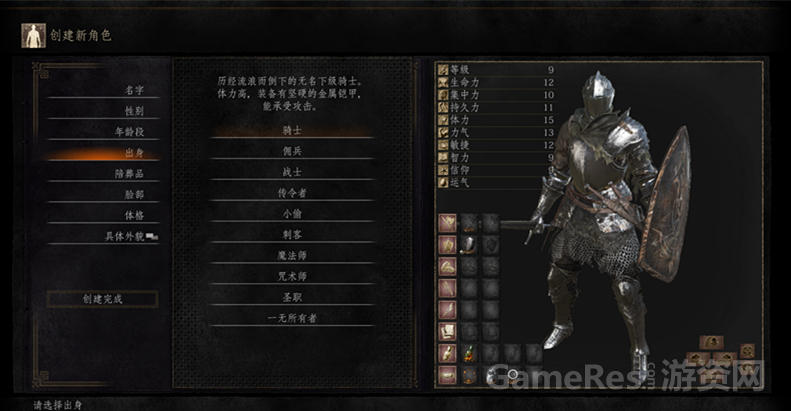 众所周知910.png