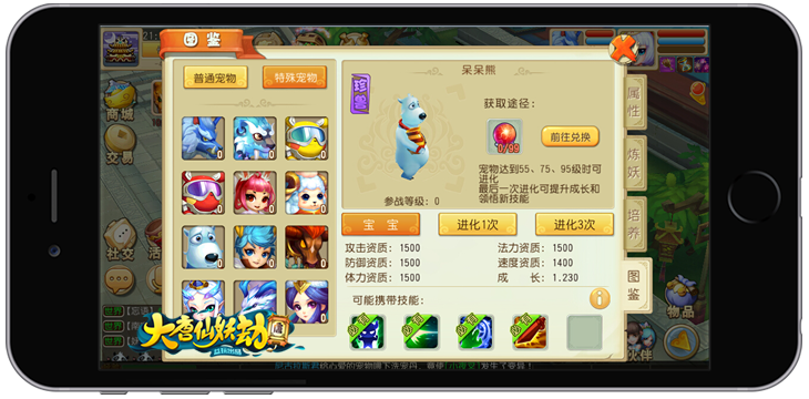 图2.png
