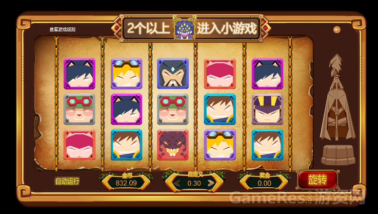 LOLSlot.png