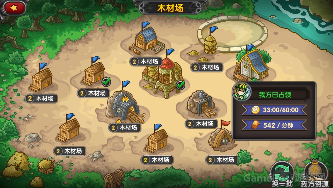 探索_占领.jpg