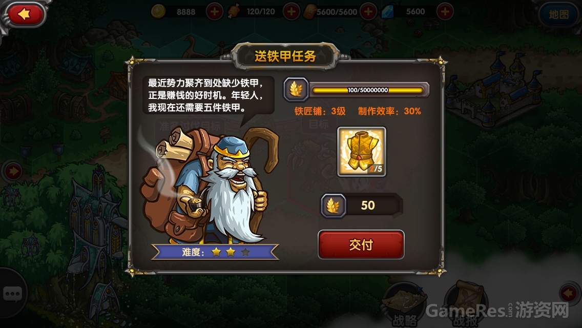 委托任务主界面_8.4制作界面增加.jpg