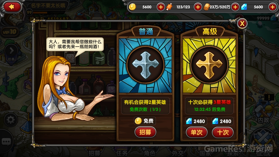 宴会界面.jpg