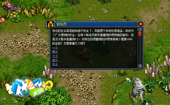 图片3.jpg