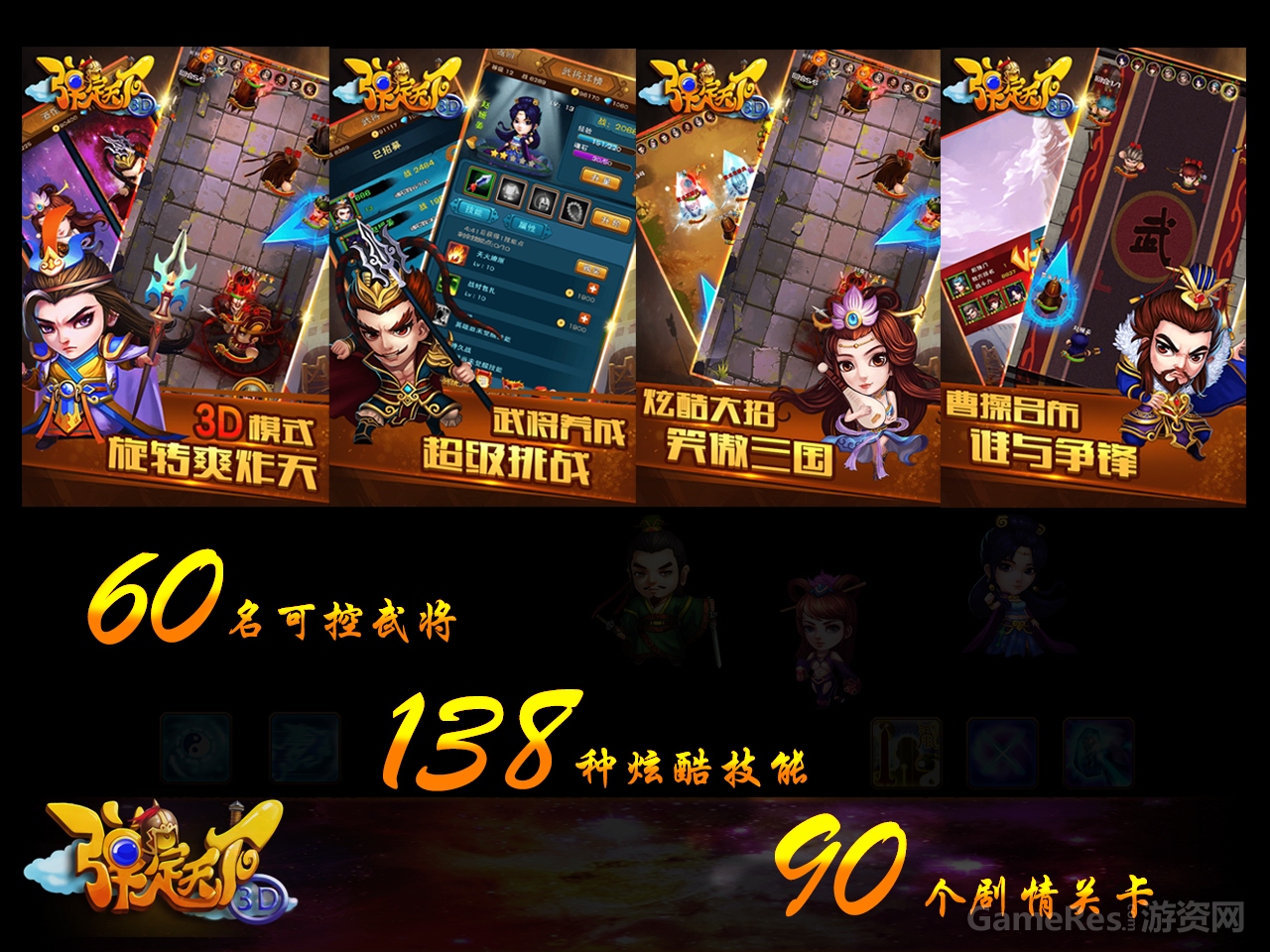 特色介绍.jpg