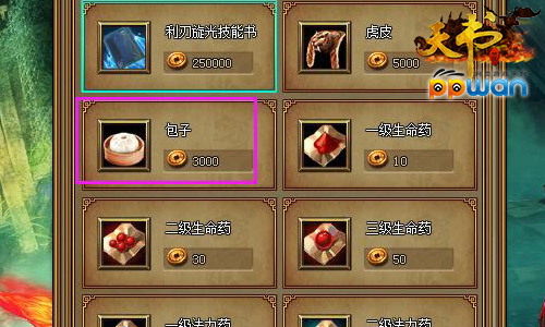 图3.jpg