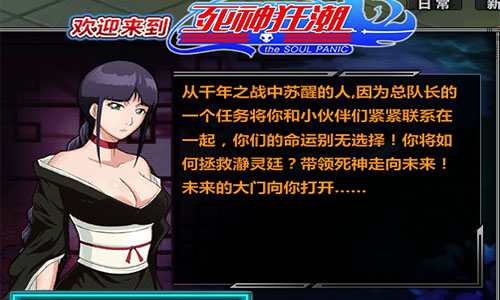 死神狂潮2.jpg