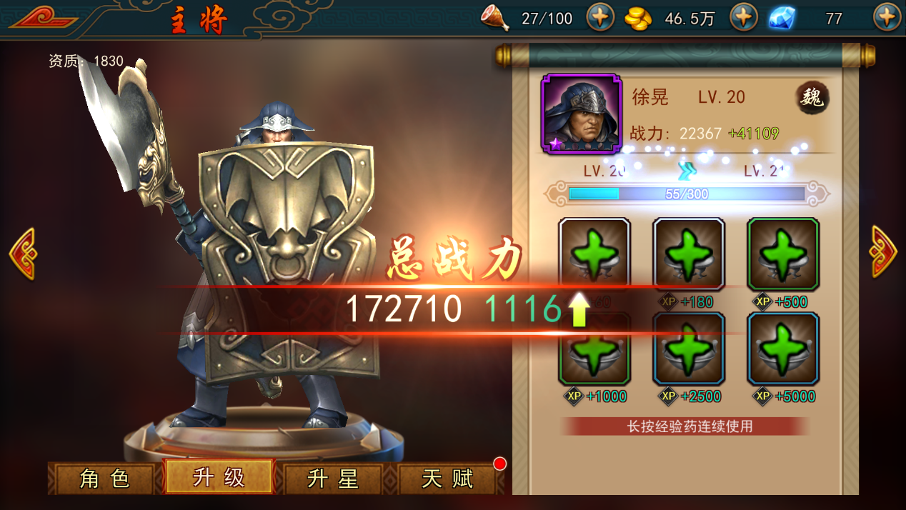 图三.png