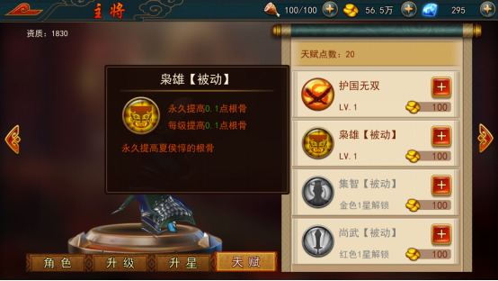 图五.png