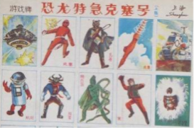 走在地铁上2219.png
