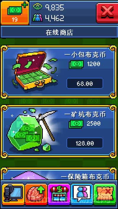 大家好759.png
