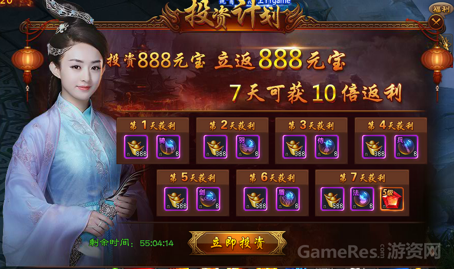 插图5.投资前.png