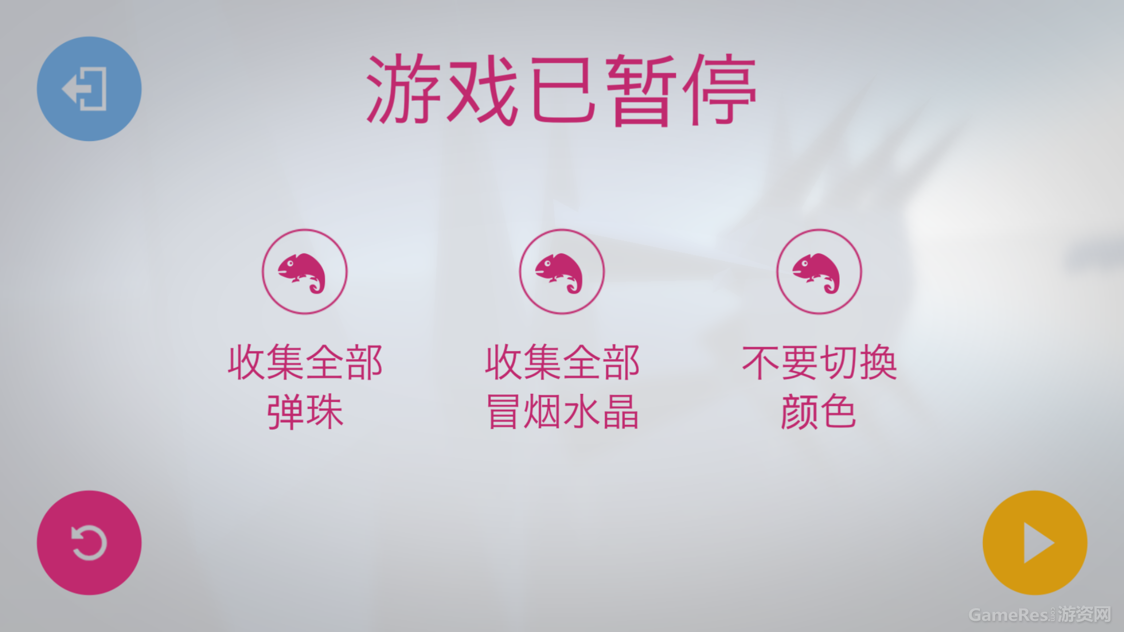 插图8.并行通关条件.PNG