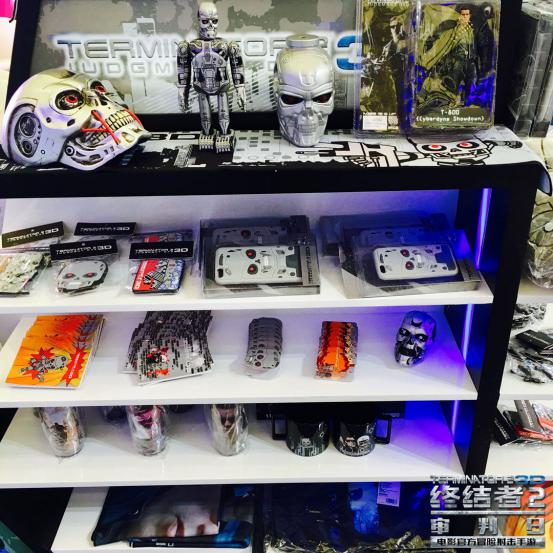 图二：琳琅满目的终结者IP产品.jpg