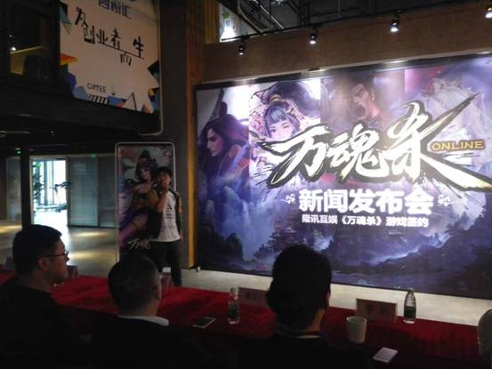 图三：隆讯互娱CEO兼《万魂杀》游戏制作人陈诚.jpg