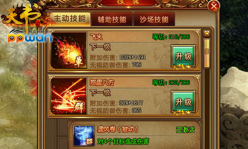 图3.jpg