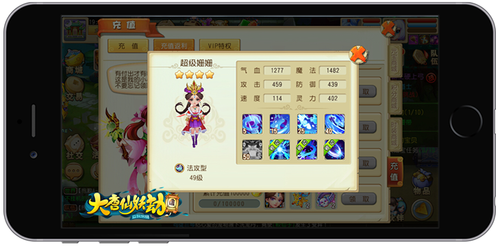 图4.png
