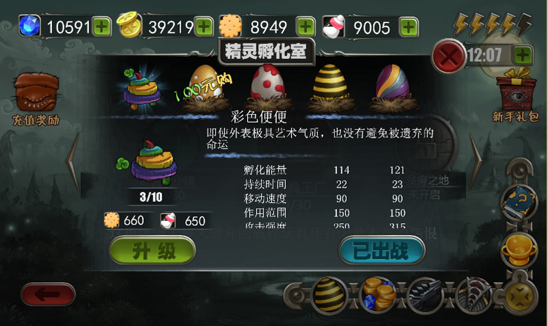 截图3.jpg
