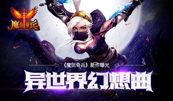 图1-另类格斗，享受超爽对战乐趣.jpg