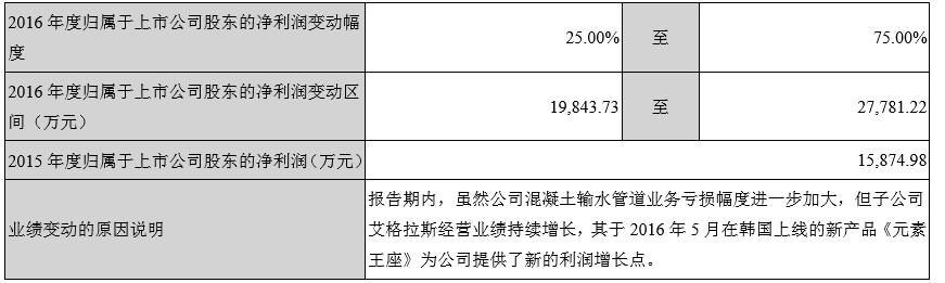 image025.png