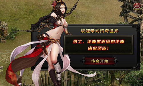 怒火传奇2.jpg