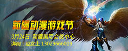 新疆动漫游戏展.jpg