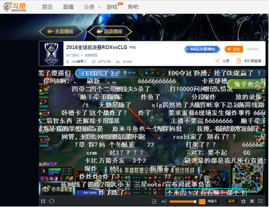 S6冠亚军赛去哪看？lol老司机分析后强推虎牙直播269.png