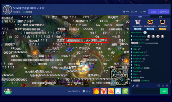 S6冠亚军赛去哪看？lol老司机分析后强推虎牙直播271.png