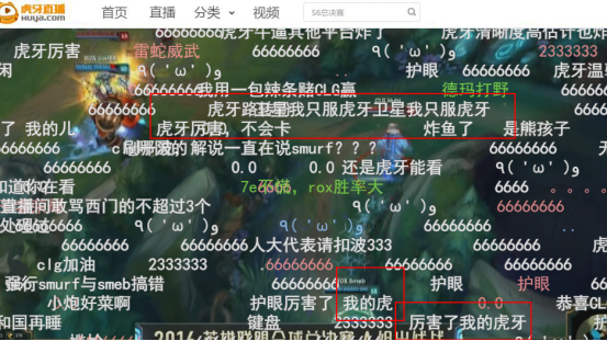 S6冠亚军赛去哪看？lol老司机分析后强推虎牙直播432.png