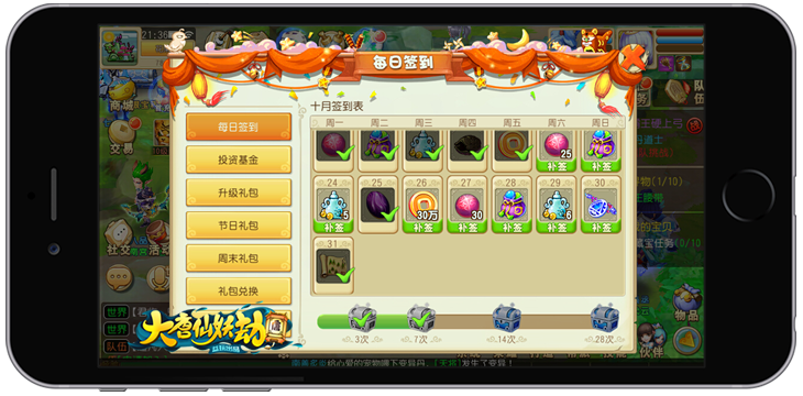 图5.png