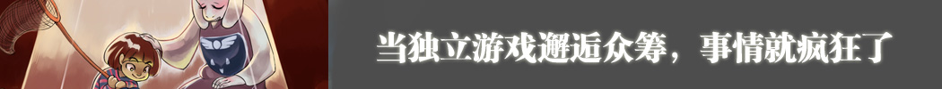 独立游戏2395.png