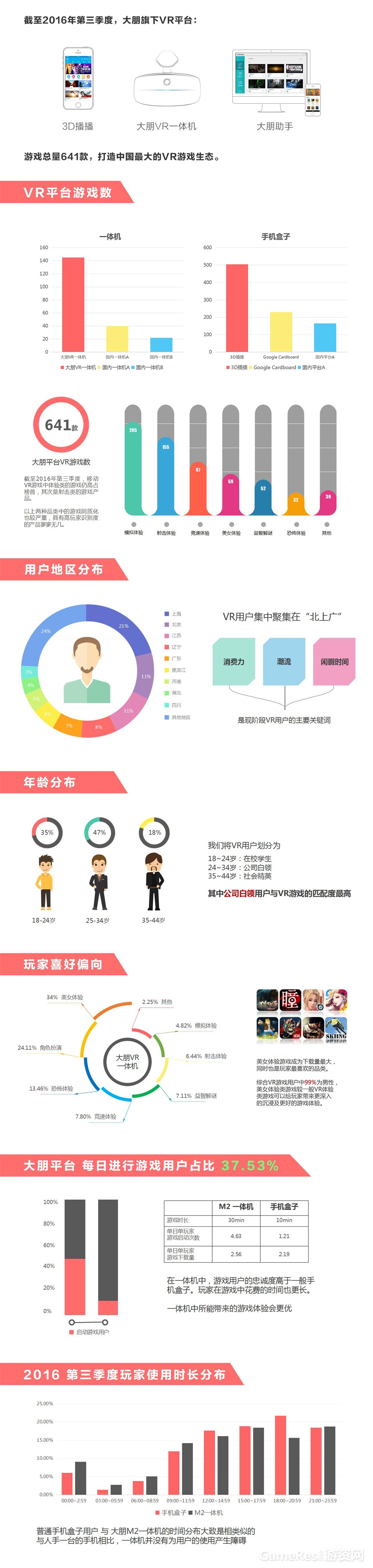 QQ图片20161101132825.jpg