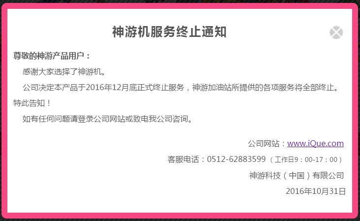 QQ截图20161102105517.png