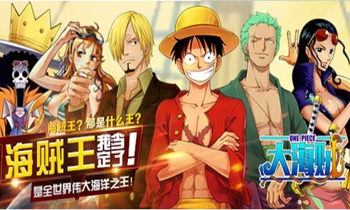 大海贼1.jpg