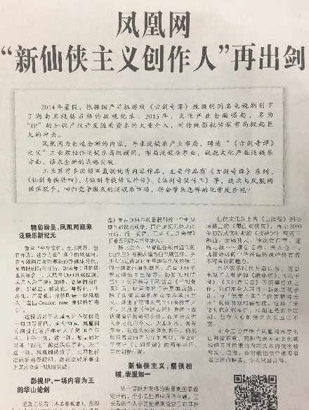 QQ截图20161102115747.png