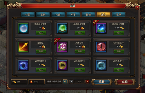 2.png