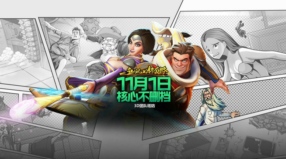 图1：兽人必须死11.1不删档.jpg