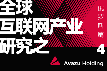 Q3-俄罗斯-banner-04.png