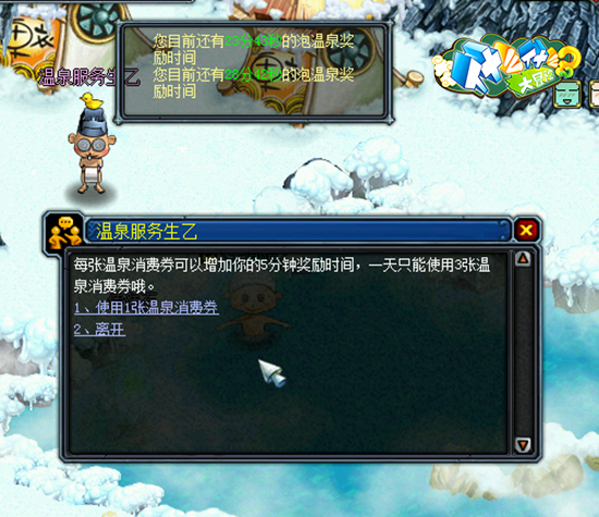 图片3.jpg