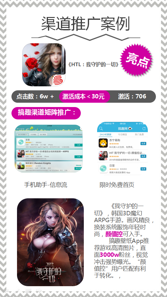 幻灯片8.png