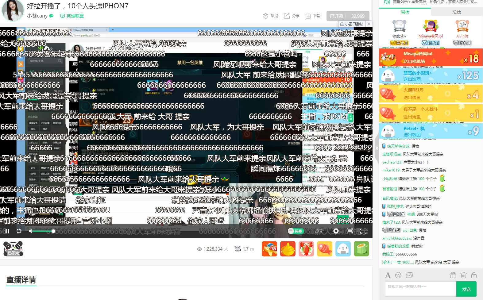 图八.png