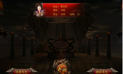 刺影传奇2.jpg